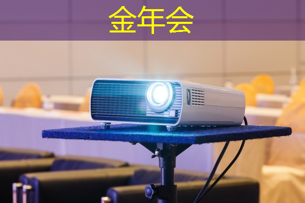金年会:【寒假】沉浸式芯片科技探索体验营——思无域 行无疆 玩科技 驭未来 金年会:【寒假】沉浸式芯片科技探索体验营——思无域 行无疆 玩科技 驭未来