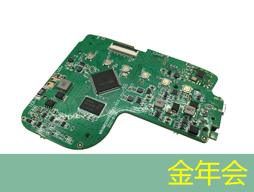 金年会:地平线工具链核心开发者杨志刚:基于征程5芯片的Transformer量化部署实践与经验|自动驾驶新青年讲座 金年会:地平线工具链核心开发者杨志刚:基于征程5芯片的Transformer量化部署实践与经验|自动驾驶新青年讲座
