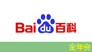 金年会:速递|前谷歌员工创立的AI芯片MatX,比英伟达提高10倍,完成超3亿美元估值A轮融资 金年会:速递|前谷歌员工创立的AI芯片MatX,比英伟达提高10倍,完成超3亿美元估值A轮融资