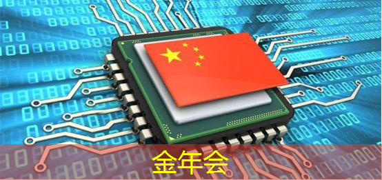 金年会:芯片三巨头,叫板GPU 金年会:芯片三巨头,叫板GPU
