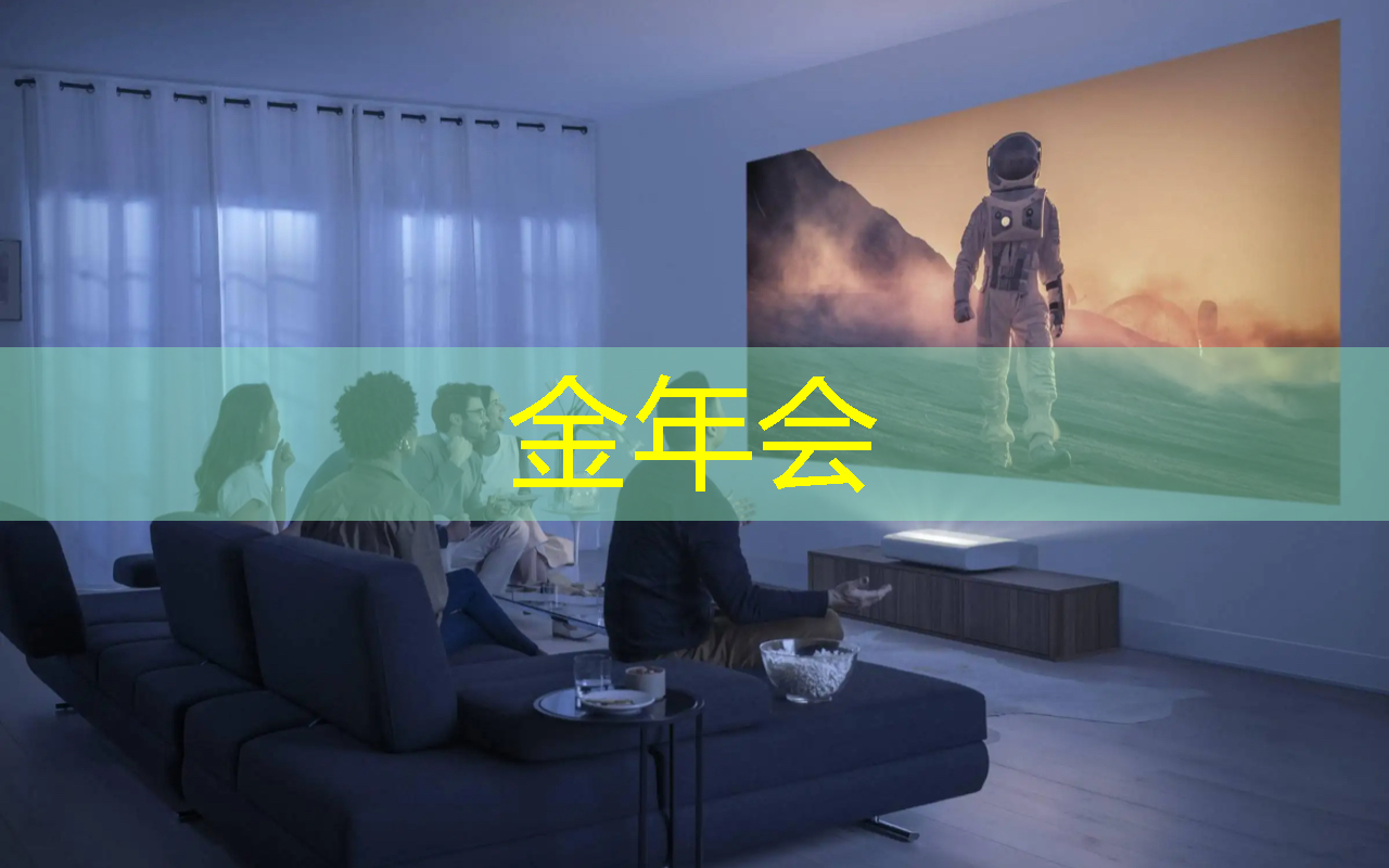 金年会:倒计时2天 | 车规芯片、半导体装备、光电子及新应用方向,三大MEMS细分技术主题论坛限时报名 金年会:倒计时2天 | 车规芯片、半导体装备、光电子及新应用方向,三大MEMS细分技术主题论坛限时报名