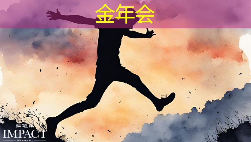金年会:ASIC芯片王者!垄断45%市场份额,大厂抛弃GPU,下一个常山北明? 金年会:ASIC芯片王者!垄断45%市场份额,大厂抛弃GPU,下一个常山北明?