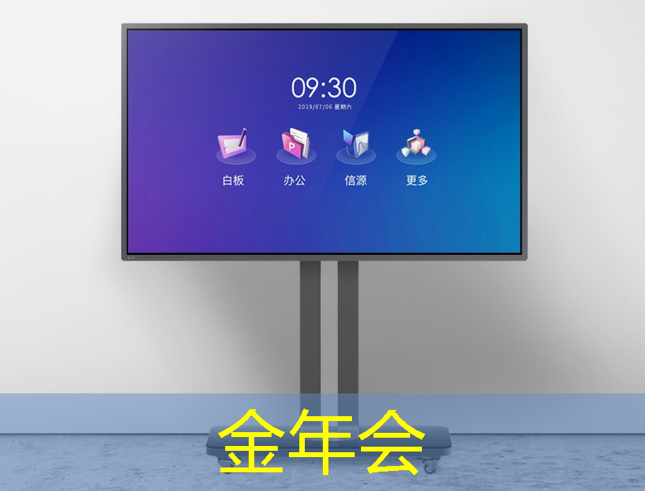 金年会:黑芝麻智能曾代兵:大算力芯片是自动驾驶的核心 金年会:黑芝麻智能曾代兵:大算力芯片是自动驾驶的核心
