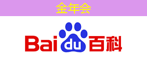 公开课预告:一芯多屏趋势下,智能座舱芯片的创新与应用 公开课预告:一芯多屏趋势下,智能座舱芯片的创新与应用