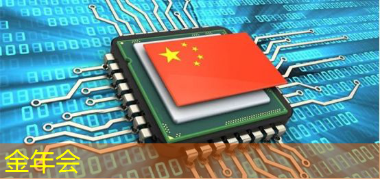 美国以“国家安全”名义,审查中国使用RISC-V芯片技术的风险 美国以“国家安全”名义,审查中国使用RISC-V芯片技术的风险