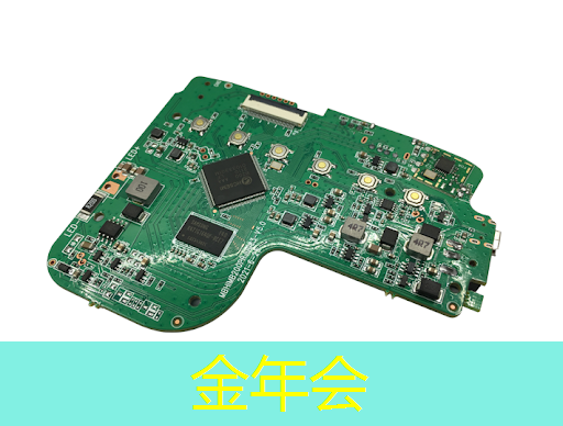 金年会:AI视觉芯片在N大边缘智能场景应用?8.23直播开启深度解读 金年会:AI视觉芯片在N大边缘智能场景应用?8.23直播开启深度解读