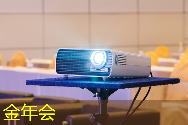 金年会:Arm打算取消高通的芯片设计许可,或影响智能手机和PC的产品开发 金年会:Arm打算取消高通的芯片设计许可,或影响智能手机和PC的产品开发