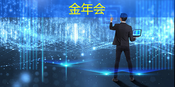 金年会:加强知识产权保护 为农业“芯片”保驾护航 金年会:加强知识产权保护 为农业“芯片”保驾护航
