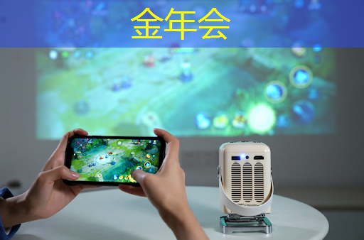 金年会:谷歌宣布量子芯片取得重大技术突破 金年会:谷歌宣布量子芯片取得重大技术突破
