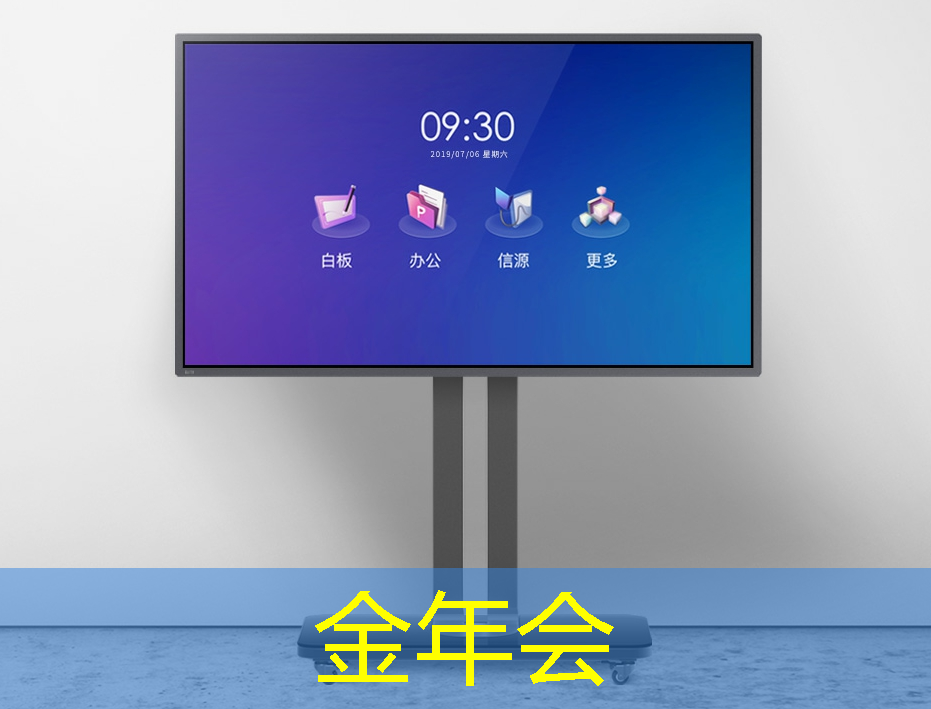 金年会:地平线高级研发总监凌坤:好的自动驾驶AI芯片更是“好用”的芯片|直播预告 金年会:地平线高级研发总监凌坤:好的自动驾驶AI芯片更是“好用”的芯片|直播预告