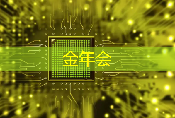 金年会:中国股市:“AI芯片”隐藏黑马,被严重忽视,深度合作华为,股价仅十元出头! 金年会:中国股市:“AI芯片”隐藏黑马,被严重忽视,深度合作华为,股价仅十元出头!