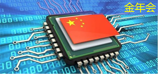 金年会:经纬恒润再获中国汽车芯片产业创新战略联盟“突出贡献单位” 金年会:经纬恒润再获中国汽车芯片产业创新战略联盟“突出贡献单位”