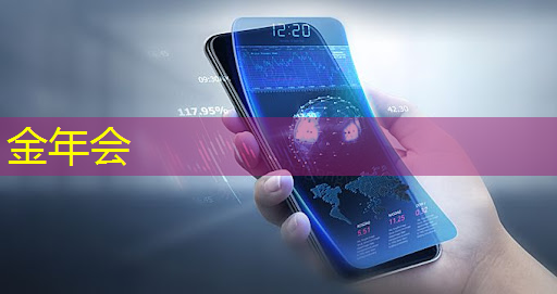 金年会:荣耀重构供应链:正推进与高通、联发科的5G芯片合作 金年会:荣耀重构供应链:正推进与高通、联发科的5G芯片合作