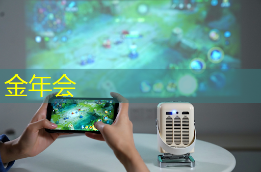 金年会:AI 智能时代的 Azure Maia:从芯片到软件再到系统 金年会:AI 智能时代的 Azure Maia:从芯片到软件再到系统
