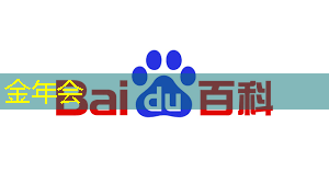 金年会:【转载】课程介绍 | “人工智能与芯片设计” 介绍来啦! 金年会:【转载】课程介绍 | “人工智能与芯片设计” 介绍来啦!