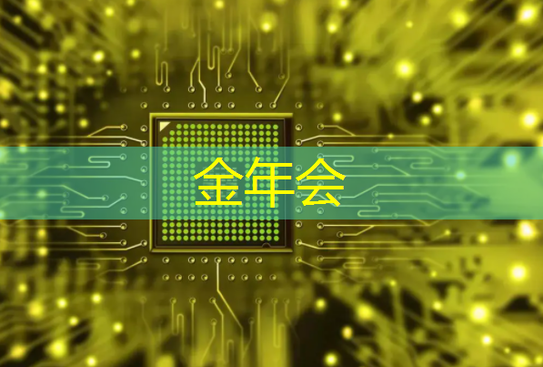 金年会:中国首颗超500比特超导量子计算芯片交付 金年会:中国首颗超500比特超导量子计算芯片交付