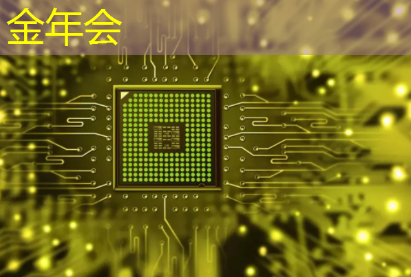 金年会:拜登再宣布一笔半导体补贴:用数字孪生加速芯片设计和生产 金年会:拜登再宣布一笔半导体补贴:用数字孪生加速芯片设计和生产