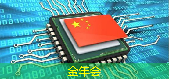 金年会:AI芯片ASIC迎爆发!生成式AI核心推理芯片,龙头厂商全梳理 金年会:AI芯片ASIC迎爆发!生成式AI核心推理芯片,龙头厂商全梳理