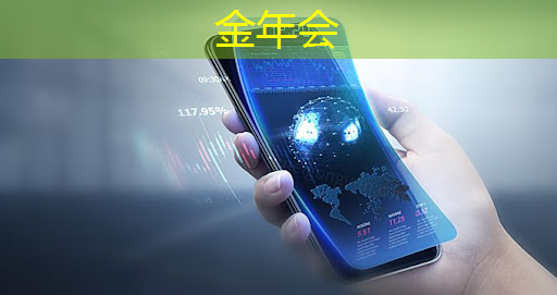 金年会:NPU是怎样的芯片?NPU芯片基础介绍 金年会:NPU是怎样的芯片?NPU芯片基础介绍