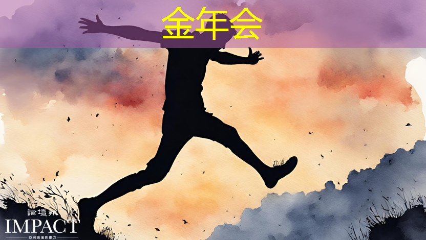 金年会:一加游戏大会:风驰游戏内核亮相,独家自研芯片级别游戏技术 金年会:一加游戏大会:风驰游戏内核亮相,独家自研芯片级别游戏技术