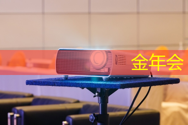 金年会:日系三巨头组团!将在芯片、AI等七大领域合作,共同开发软件系统 金年会:日系三巨头组团!将在芯片、AI等七大领域合作,共同开发软件系统