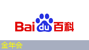 曾航:支持国产芯片,从培育生态开始 |《环球时报》评论版 曾航:支持国产芯片,从培育生态开始 |《环球时报》评论版
