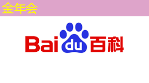 金年会:重要科研论文(24)丨集成式微流控芯片整合智能检测终端助力食源性致病菌原位快速检测(综述) 金年会:重要科研论文(24)丨集成式微流控芯片整合智能检测终端助力食源性致病菌原位快速检测(综述)