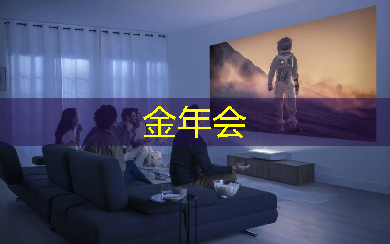 金年会:苏姿丰制定30x25目标,豪言3年内AMD芯片能效提升100倍 金年会:苏姿丰制定30x25目标,豪言3年内AMD芯片能效提升100倍