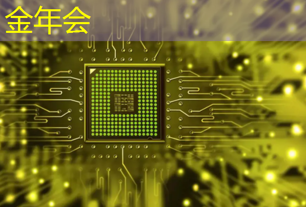 金年会:谷歌宣布量子芯片取得重大突破 金年会:谷歌宣布量子芯片取得重大突破