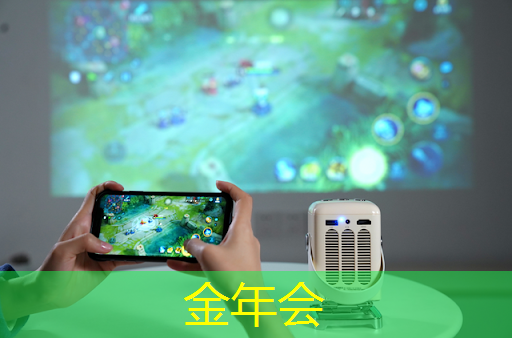 金年会:AI芯片+人工智能+10项重组公告,外资爆买+国资入驻,下一个双成药业 金年会:AI芯片+人工智能+10项重组公告,外资爆买+国资入驻,下一个双成药业