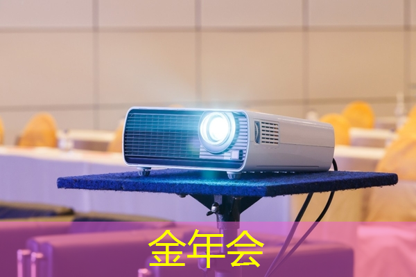 金年会:鼎信通讯自研芯片崭露头角,打造科技创新新名片 金年会:鼎信通讯自研芯片崭露头角,打造科技创新新名片