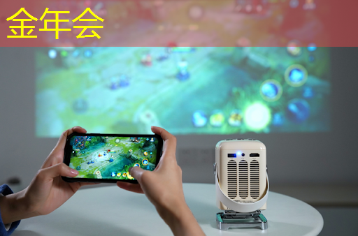 金年会:炬芯科技发布全新第二代智能手表芯片,引领腕上新趋势! 金年会:炬芯科技发布全新第二代智能手表芯片,引领腕上新趋势!