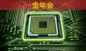 金年会:BCG 预测全球各区域 AI 芯片产业格局变化 金年会:BCG 预测全球各区域 AI 芯片产业格局变化