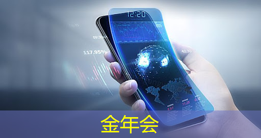 金年会:谷歌称其已利用新芯片破解量子计算难题 金年会:谷歌称其已利用新芯片破解量子计算难题