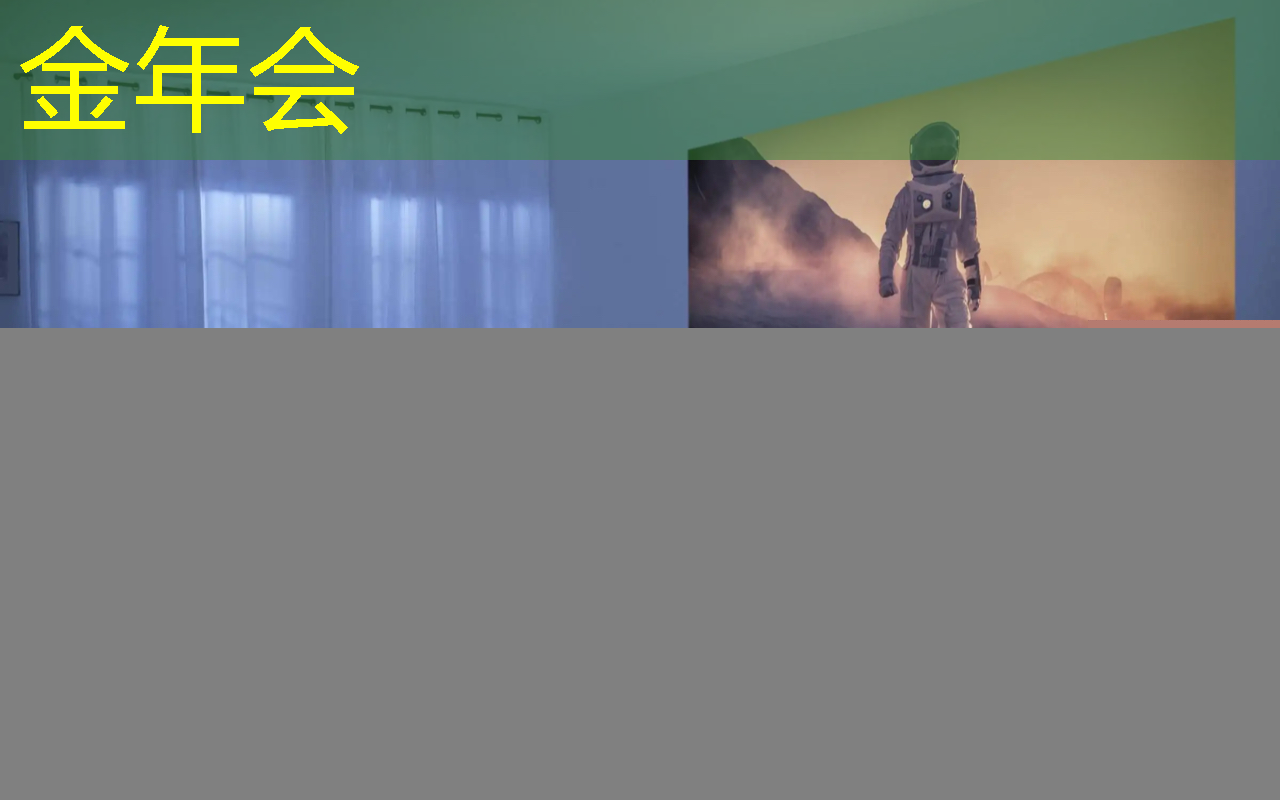 金年会:泰凌微:边缘AI芯片及开发平台的先行者 金年会:泰凌微:边缘AI芯片及开发平台的先行者