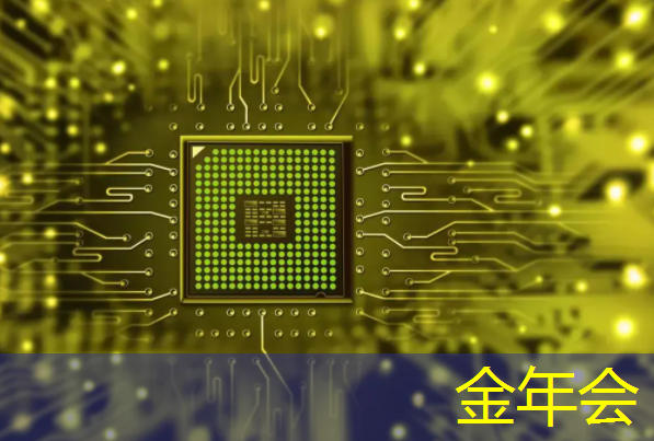 金年会:谷歌发布新一代Trillium AI芯片,性能提升四倍,AI计算进入新时代 金年会:谷歌发布新一代Trillium AI芯片,性能提升四倍,AI计算进入新时代