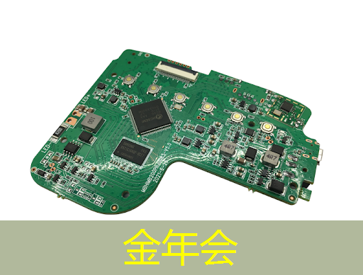 金年会:公开课预告:一芯多屏趋势下,智能座舱芯片的创新与应用 金年会:公开课预告:一芯多屏趋势下,智能座舱芯片的创新与应用