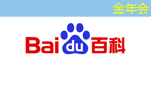 金年会:速递|前谷歌员工创立的AI芯片MatX,比英伟达提高10倍,完成超3亿美元估值A轮融资 金年会:速递|前谷歌员工创立的AI芯片MatX,比英伟达提高10倍,完成超3亿美元估值A轮融资