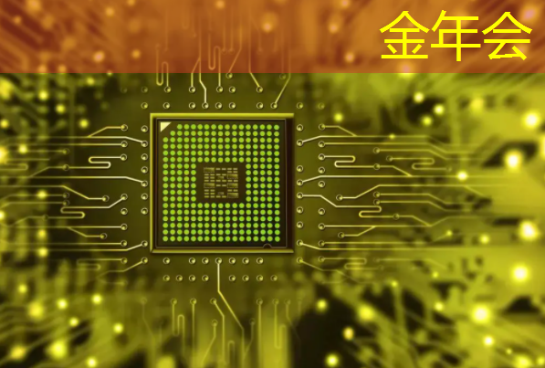 金年会:高通骁龙8s Elite芯片曝光:AI性能暴增50%,手机厂商争相布局 金年会:高通骁龙8s Elite芯片曝光:AI性能暴增50%,手机厂商争相布局