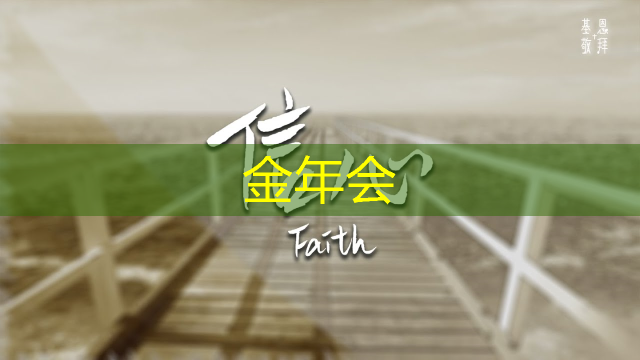 金年会:NDA非破坏性分析:芯片制造的隐形守护者 金年会:NDA非破坏性分析:芯片制造的隐形守护者