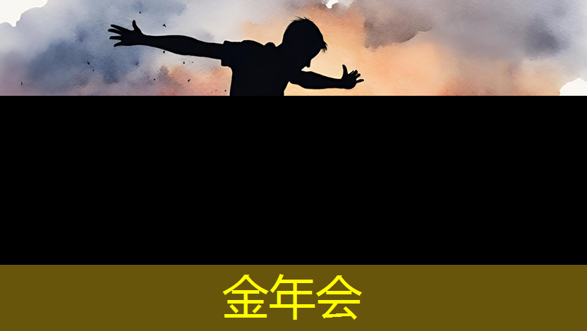 金年会:人工智能热导致高端芯片短缺 金年会:人工智能热导致高端芯片短缺