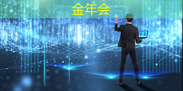 金年会:震惊马斯克!谷歌推出新型量子计算芯片 金年会:震惊马斯克!谷歌推出新型量子计算芯片