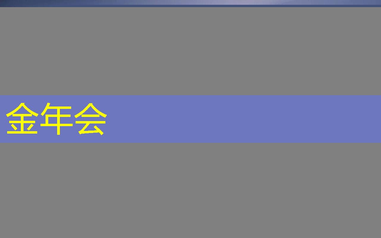 金年会:2035年全球Chiplet芯片市场规模将达到4110亿美元 金年会:2035年全球Chiplet芯片市场规模将达到4110亿美元