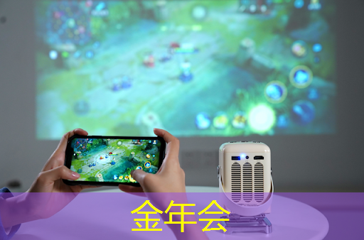 金年会:AMD苏姿丰:AI日趋成熟,芯片行业不能只盯着GPU 金年会:AMD苏姿丰:AI日趋成熟,芯片行业不能只盯着GPU