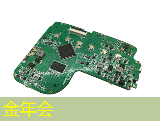 金年会:《智能驾驶计算芯片性能评测标准化白皮书》发布 金年会:《智能驾驶计算芯片性能评测标准化白皮书》发布