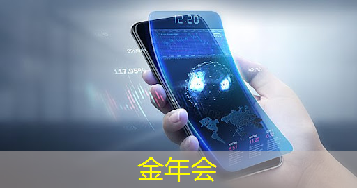 金年会:【毫米波传感器】采用单芯片毫米波传感器实现前沿的智能自主 金年会:【毫米波传感器】采用单芯片毫米波传感器实现前沿的智能自主