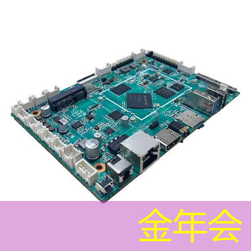 金年会:瑞芯微智能底座芯片曝光,全新外设方案或让安卓平板迎来大升级? 金年会:瑞芯微智能底座芯片曝光,全新外设方案或让安卓平板迎来大升级?