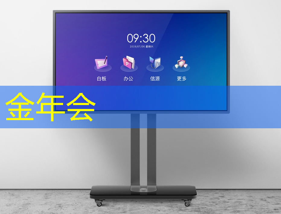 金年会:【转载】课程介绍 | “人工智能与芯片设计” 介绍来啦! 金年会:【转载】课程介绍 | “人工智能与芯片设计” 介绍来啦!