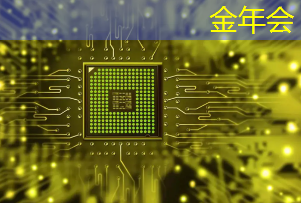 金年会:谷歌发布新一代Trillium AI芯片,性能提升四倍,AI计算进入新时代 金年会:谷歌发布新一代Trillium AI芯片,性能提升四倍,AI计算进入新时代