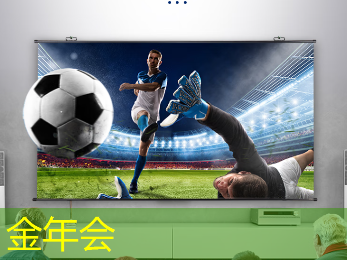 金年会:芯片三巨头,叫板GPU 金年会:芯片三巨头,叫板GPU